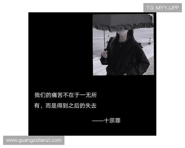 《十宗罪》:当人性深渊遇上离奇罪案,一场让你欲罢不能的暗黑探秘 《十宗罪》:当人性深渊遇上离奇罪案,一场让你欲罢不能的暗黑探秘