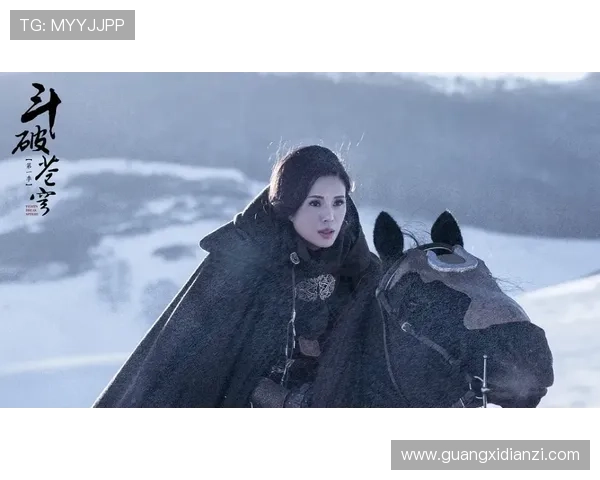 《斗破苍穹》电视剧：一部点燃热血与梦想的史诗巨制