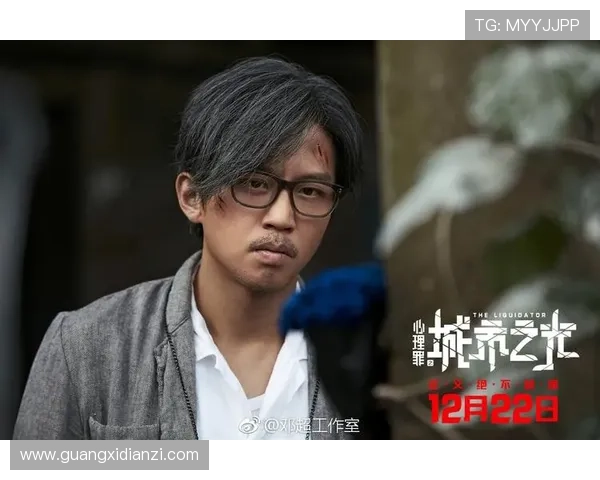 《心理罪》:国产悬疑剧的天花板,一次智商与人性的极致较量 《心理罪》:国产悬疑剧的天花板,一次智商与人性的极致较量