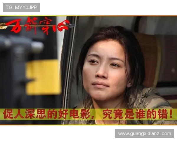 《我们的婚姻》：当生活触礁，爱情的航船能否破浪前行？