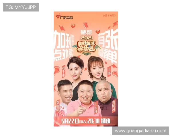 《冤家亲家》:欢喜冤家笑闹中,亲情爱情两开花 《冤家亲家》:欢喜冤家笑闹中,亲情爱情两开花