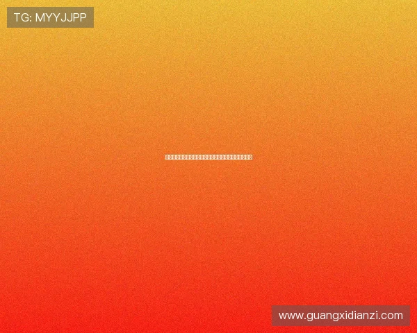 《电视剧坐庄》：一场关于权力、欲望与人性的巅峰博弈