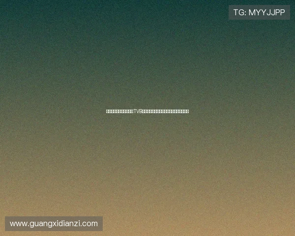 时光里的光辉岁月:重温TVB经典电视剧排行榜,那些年的情怀永不落幕 时光里的光辉岁月:重温TVB经典电视剧排行榜,那些年的情怀永不落幕